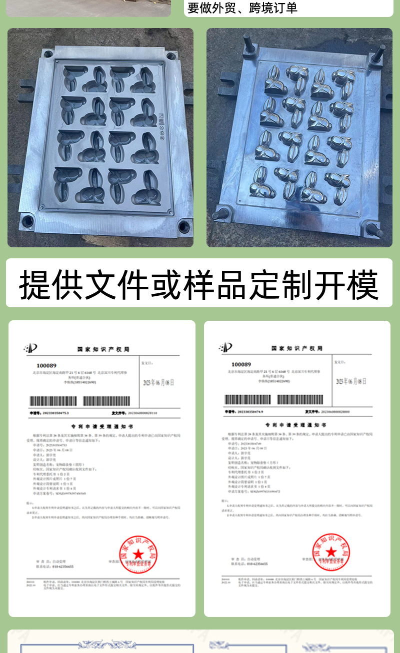 现货14连雪人姜饼人蛋糕模具圣诞diy制作巧克力糖果硅胶烘焙工具详情3