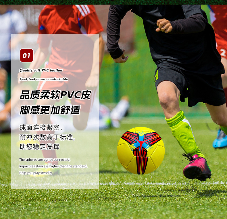 飒动5号足球青少年训练比赛用球PVC机缝成人足球批发厂家批发直销详情2