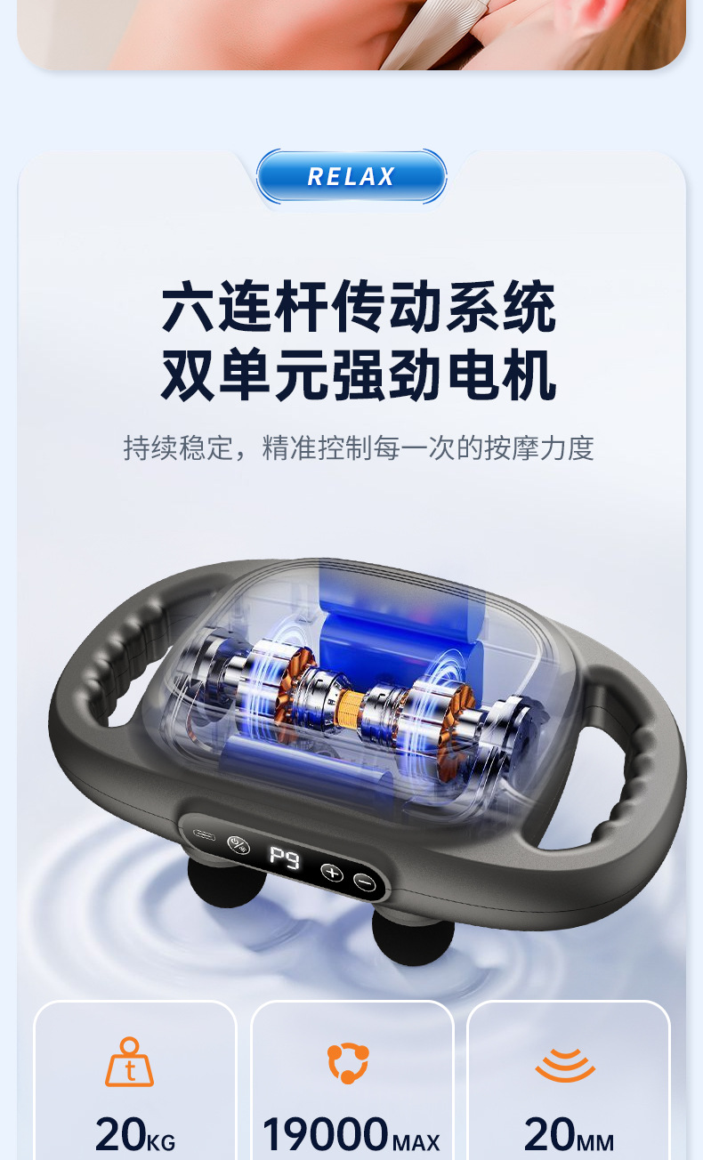 新款六头筋膜枪肌肉按摩仪器电动大力度全身大小腿放松多头按摩枪详情8