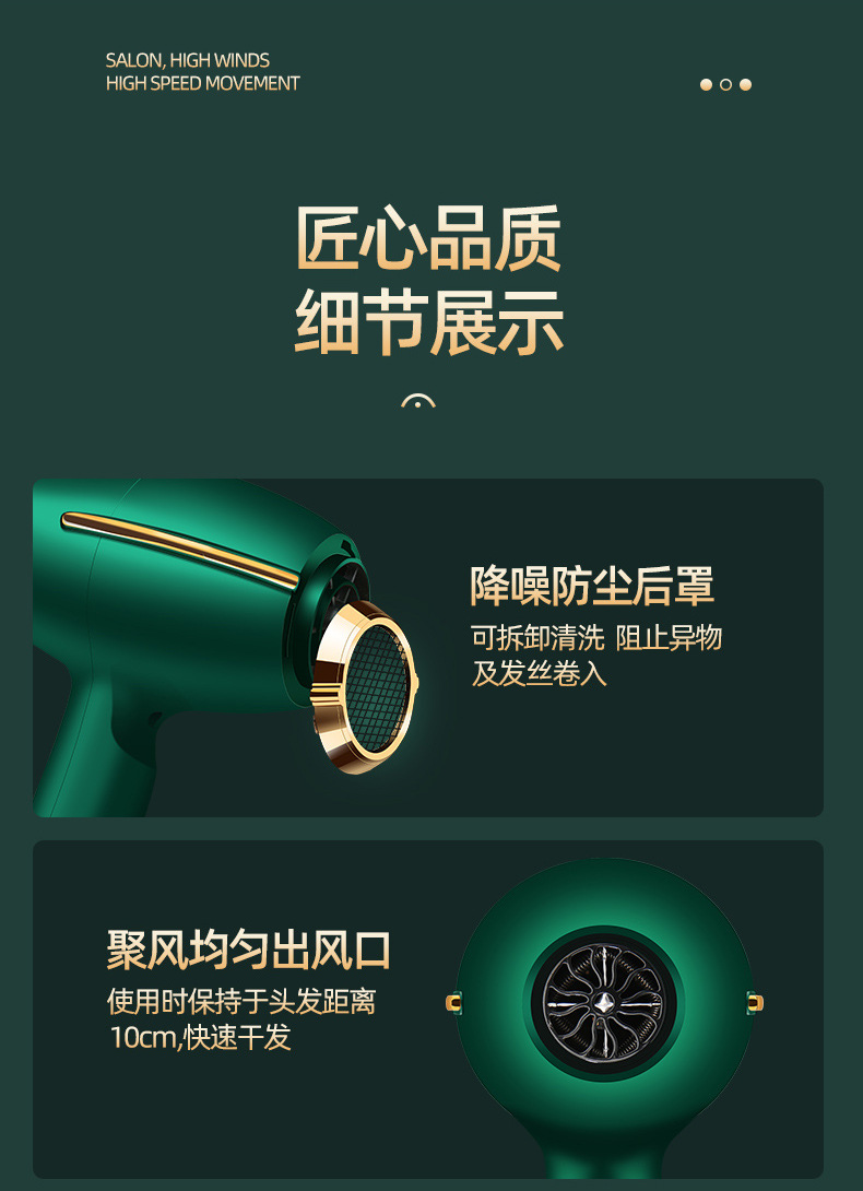 厂家批发吹风机大功率 家用大风力电吹风 冷热蓝光速干吹风筒代发详情22