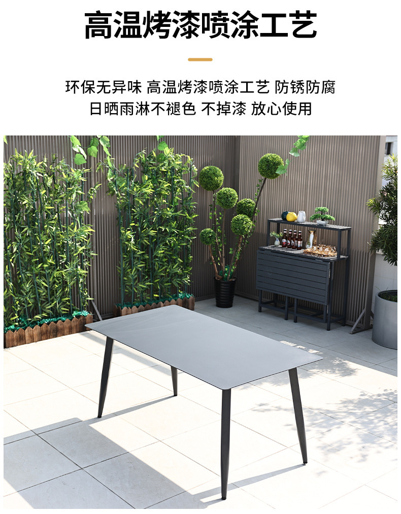 户外阳台圆桌碳钢桌子设计师花园长桌奶茶餐桌防晒庭院休闲小桌椅详情6