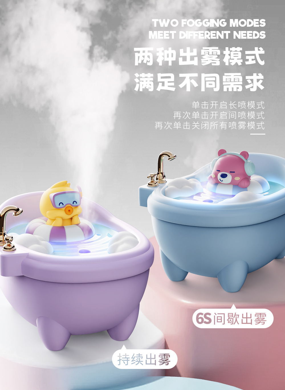 桌面浴缸加湿器七彩氛围小夜灯细腻雾化滋润保湿静音容量大详情6