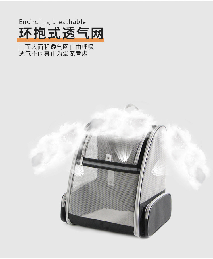 猫包外出包便携透气双肩猫背包可折叠猫咪外出户外出行宠物包包详情4