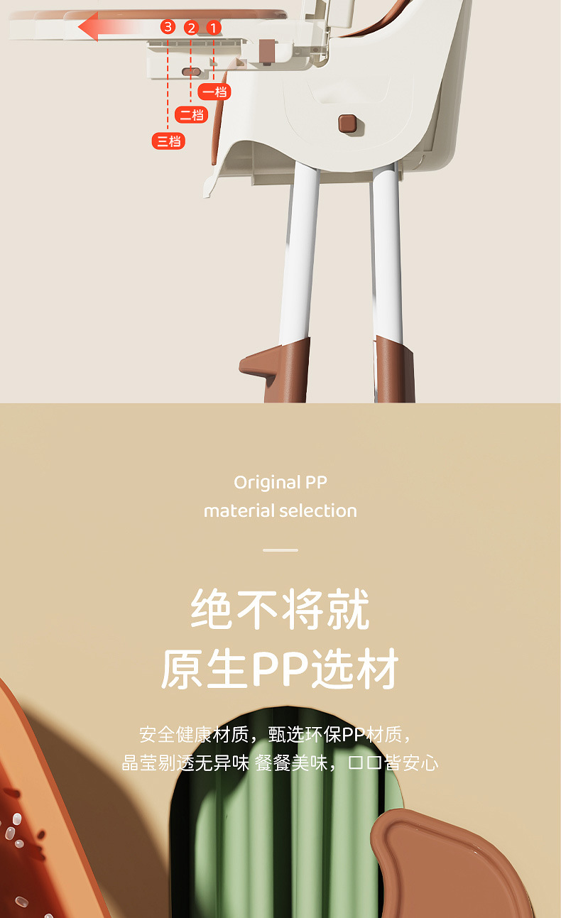 宝宝餐椅多功能可调节儿童餐椅婴儿家用便携吃饭塑料餐桌椅摇摇椅详情8
