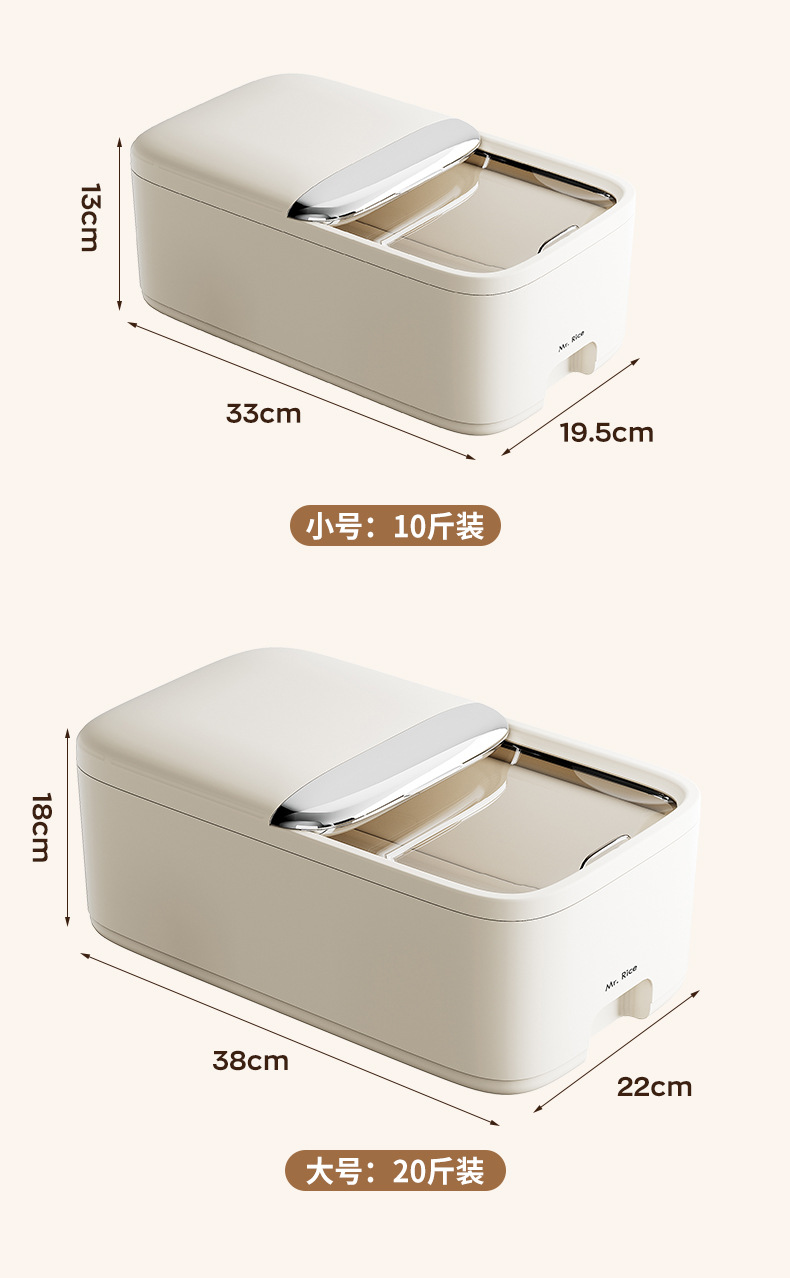 Household rice bucket, insect-proof and moisture-proof, high appearance level sealed rice jar, food-grade flour bucket, storage box for coarse grains, rice and dog food pic 13