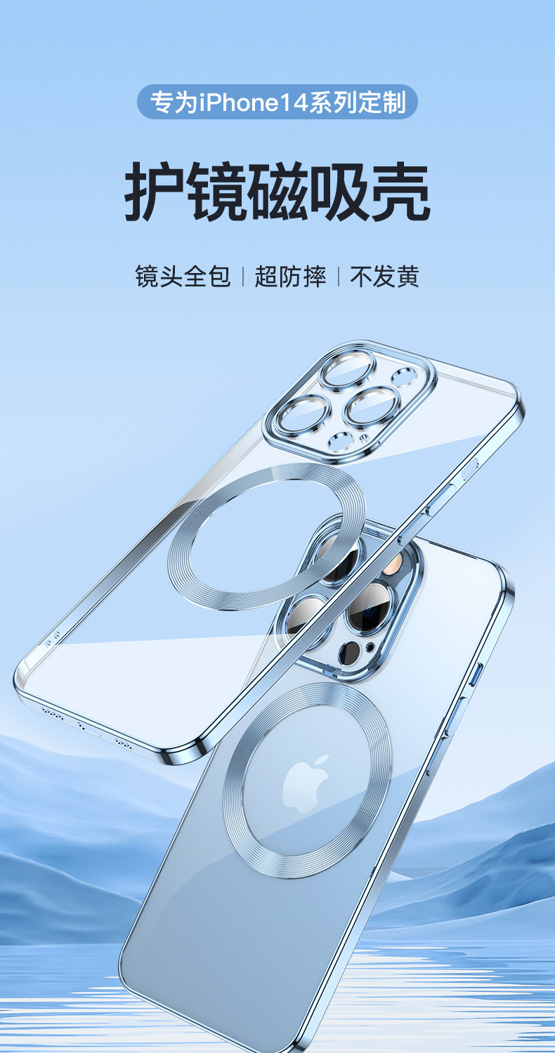 适用iPhone15ProMax手机壳苹果15电镀磁吸自带镜头膜透明保护软套详情9