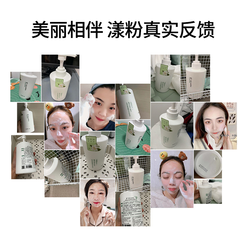 依漾山茶花氨基酸泡沫洗面奶深层清洁面部祛痘控油洁面乳正品批发详情25