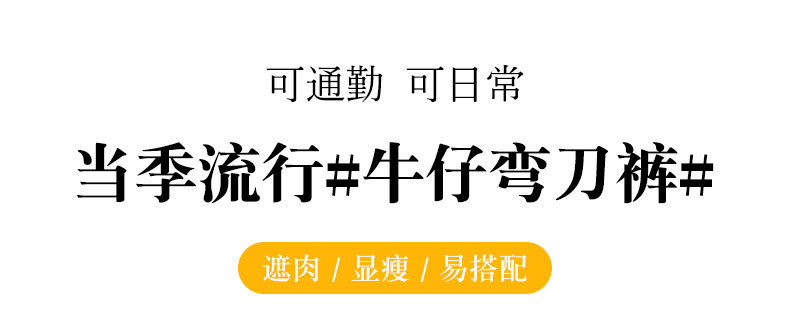 Light blue denim curved knife pants for women, fleece and thickened, 2025 winter new style loose and slimming wide-leg jeans pic 2