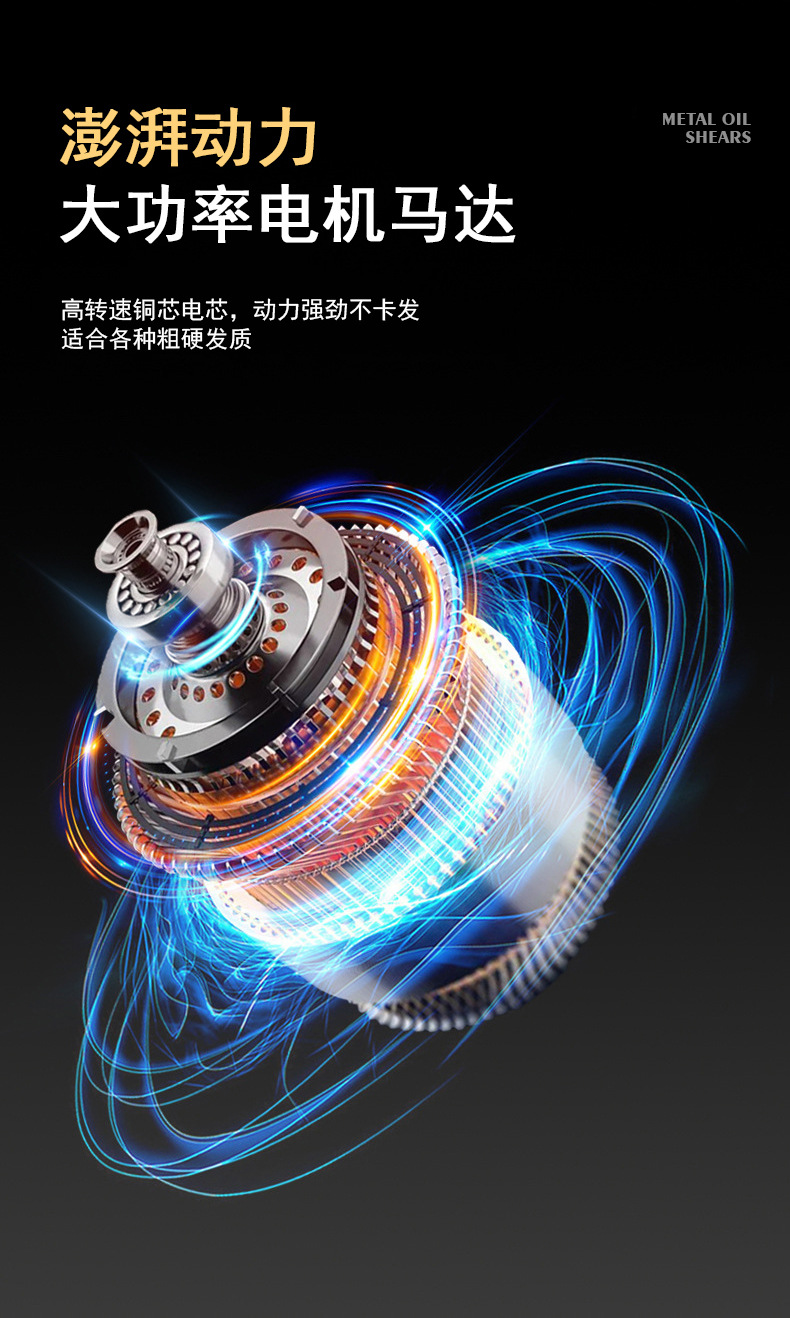 SOLIMPIA电动理发器发廊复古男士油头雕刻剪液晶数显剃头刀电推子详情10