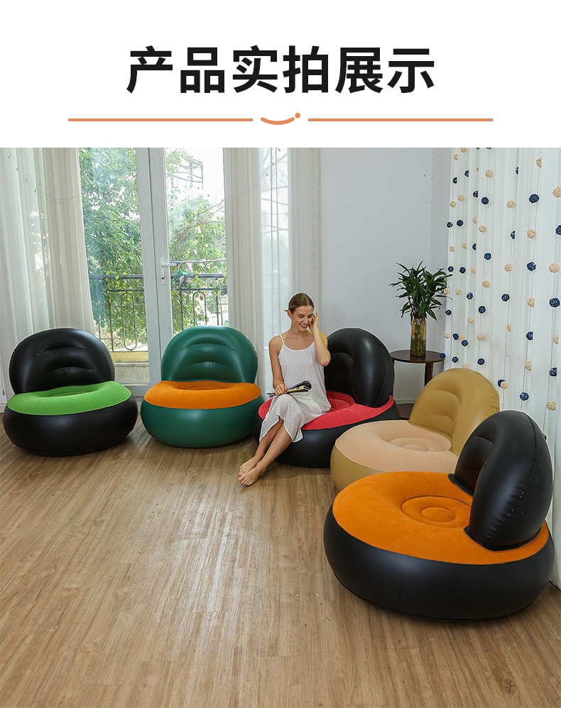 ins inflatable sofa, new plush sofa, graffiti sofa, backrest sofa, inflatable lazy sofa, inflatable sofa pic 9