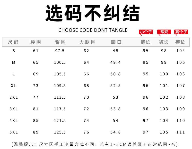 高腰西装裤女2024夏季新款窄版阔腿裤松紧弹力垂感裤子薄款直筒裤详情10