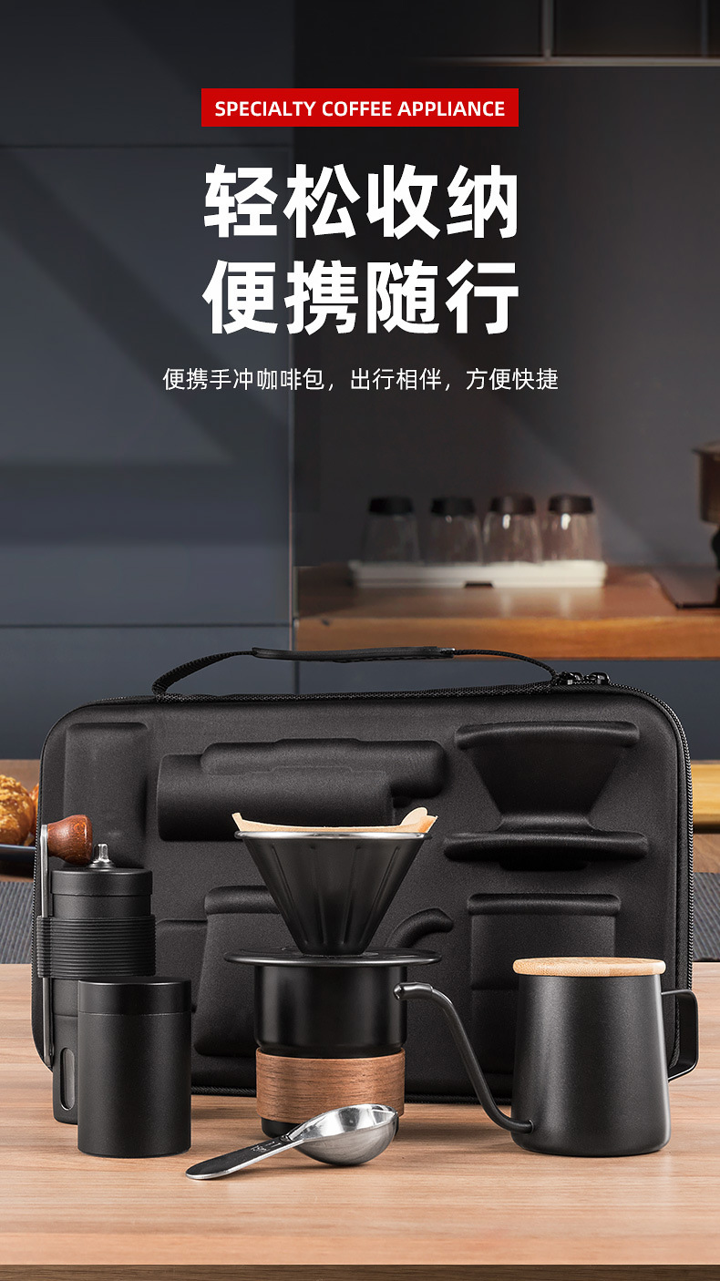 手冲咖啡套装户外露营咖啡装备便携旅行咖啡壶手磨咖啡机详情16