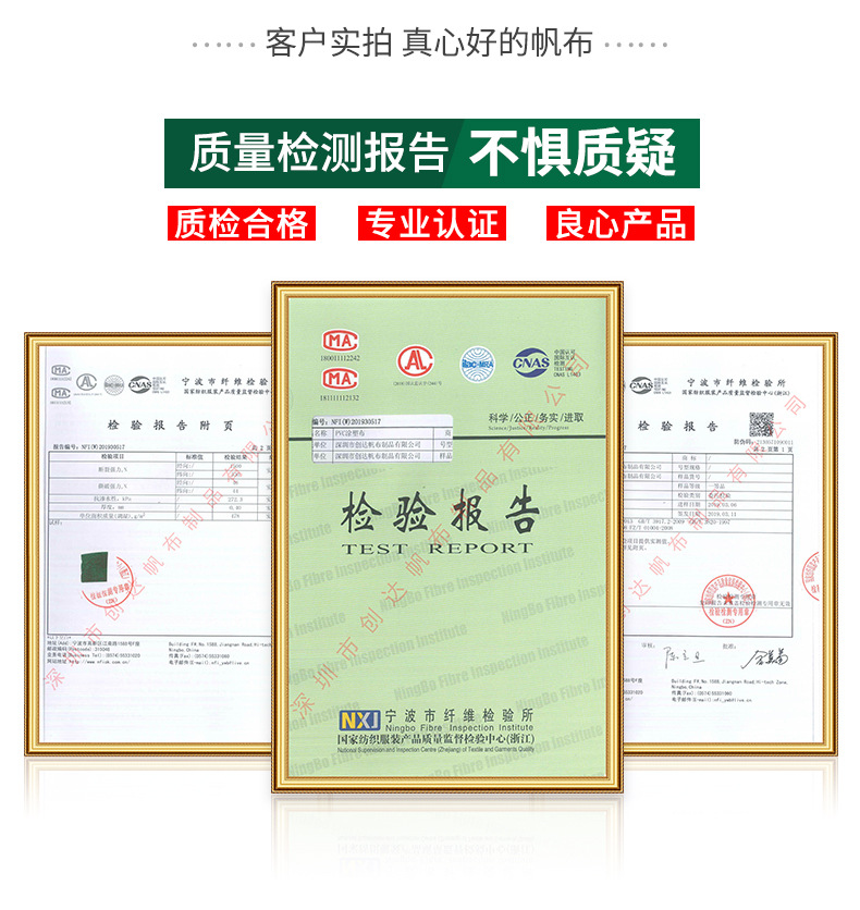 绿色格子加厚防雨防水篷布透明塑料布180x240cm耐用详情16