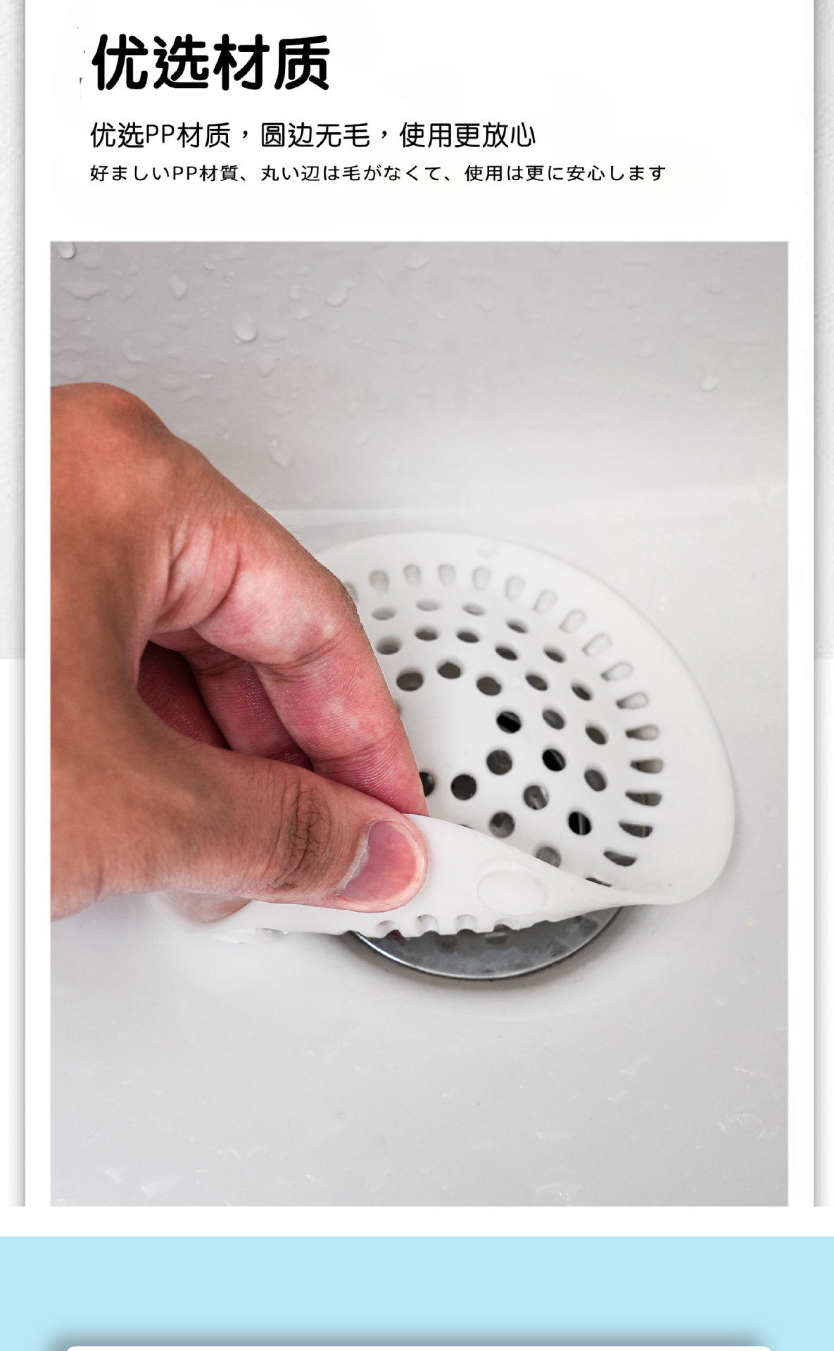 Japanese MS2033 suction cup strainer, kitchen and bathroom sink, washbasin, drain filter, anti-clogging net, floor drain pic 2