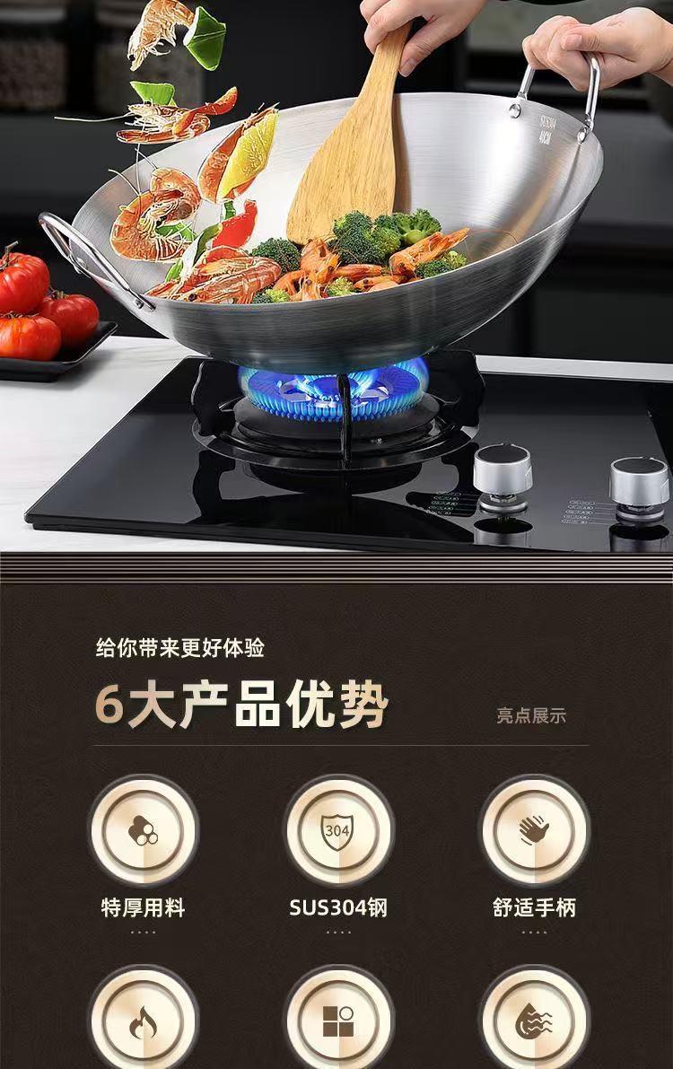304不锈钢炒锅双耳锅炒菜锅不生锈不粘锅特大厨师锅食堂饭店商用详情4