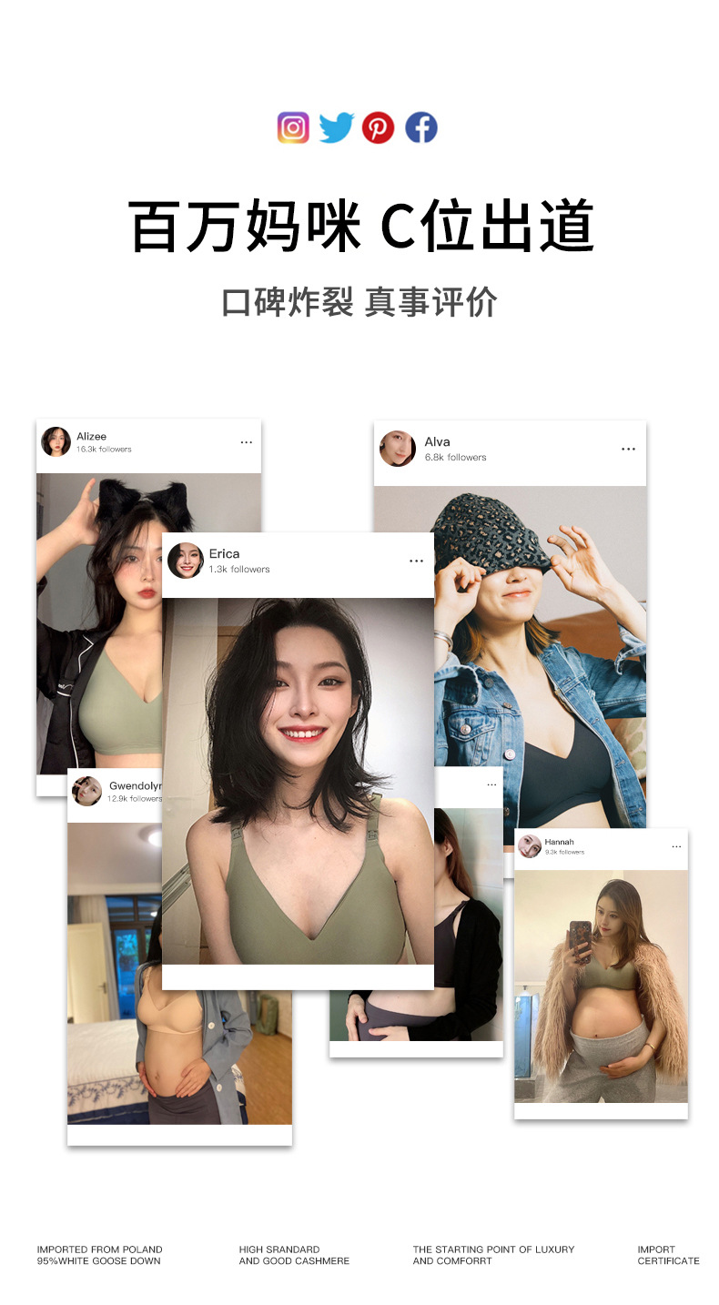 ROVO孕妇哺乳内衣夏季薄款聚拢防下垂无痕大胸固定杯嫚批发熙文胸详情7