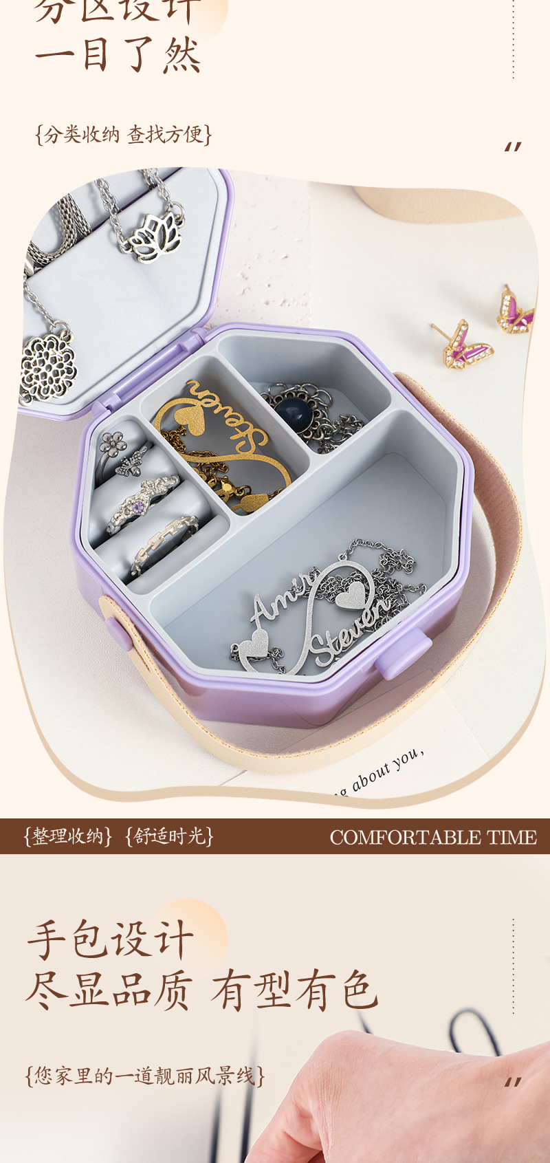 创意多巴胺提手 PET防水旅行便携式MINI戒指耳环 首饰收纳盒批发详情8