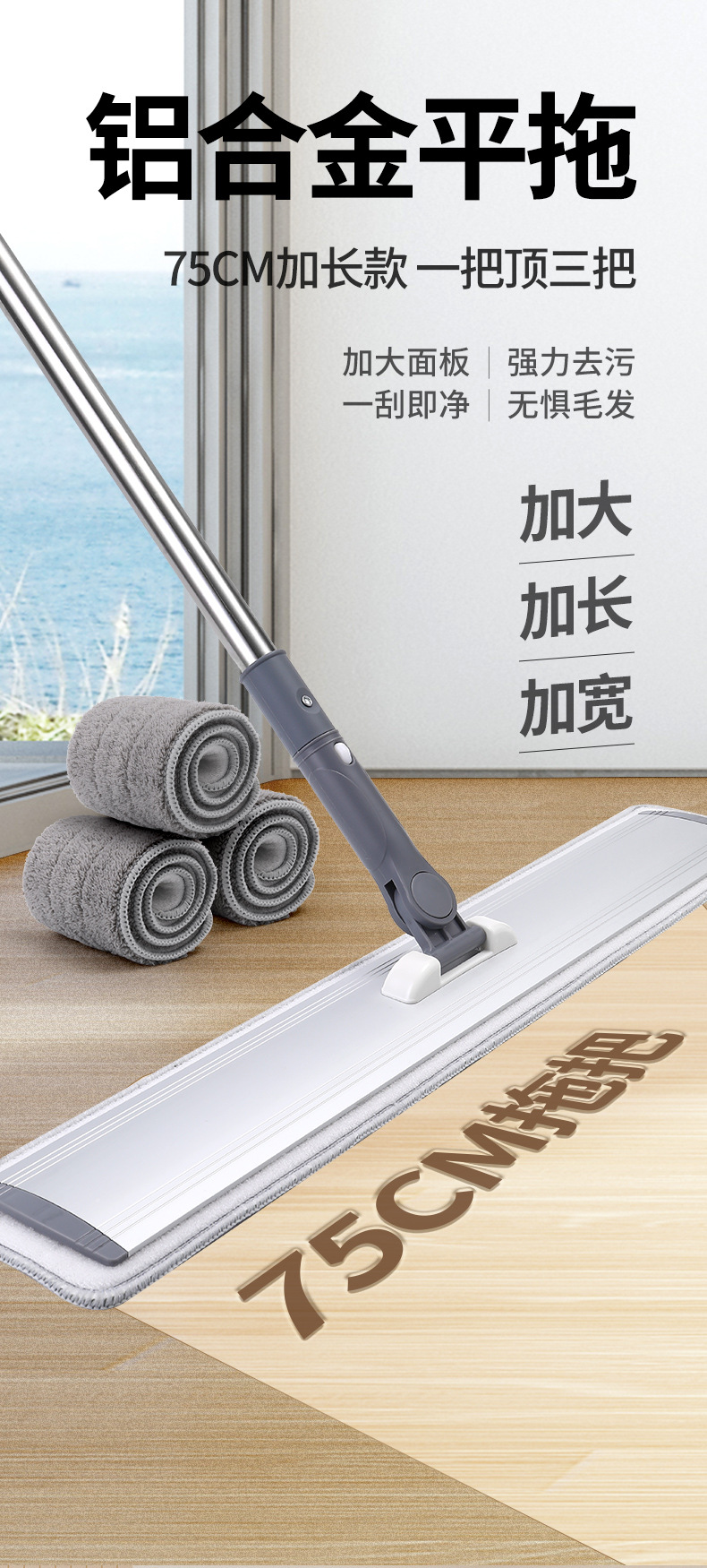 2025新款拖布拖把商用保洁排拖一拖净尘推平板拖把干湿两用免手洗详情1