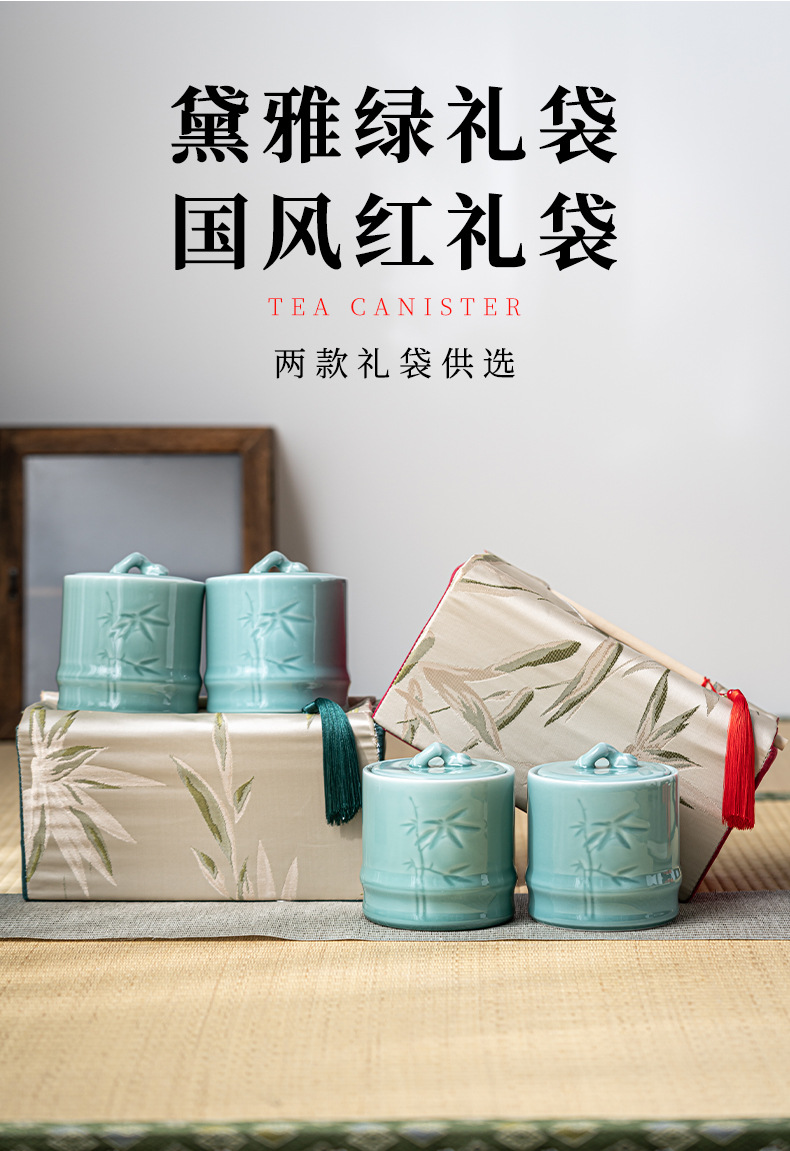 轻奢布包茶叶罐套装陶瓷茶仓防潮密封罐存储罐创意伴手礼定制logo详情9