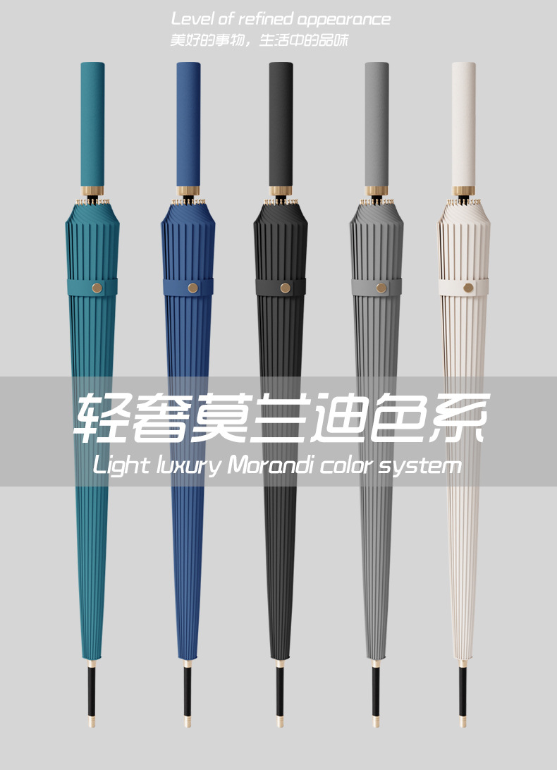 24骨雨伞自动伞大号超大厂家大量批发直杆长柄雨伞定制印广告logo详情4
