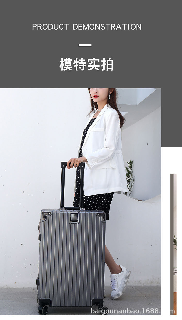 行李箱2024新款加厚静音轮密码箱可坐大容量女结实耐用旅行箱超大详情19