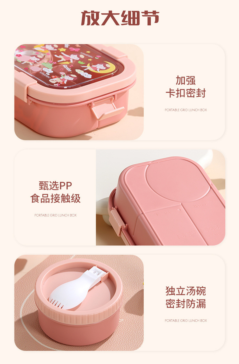 卡通饭盒儿童带饭保鲜盒可微波炉加热分格便当盒密封餐盒详情12