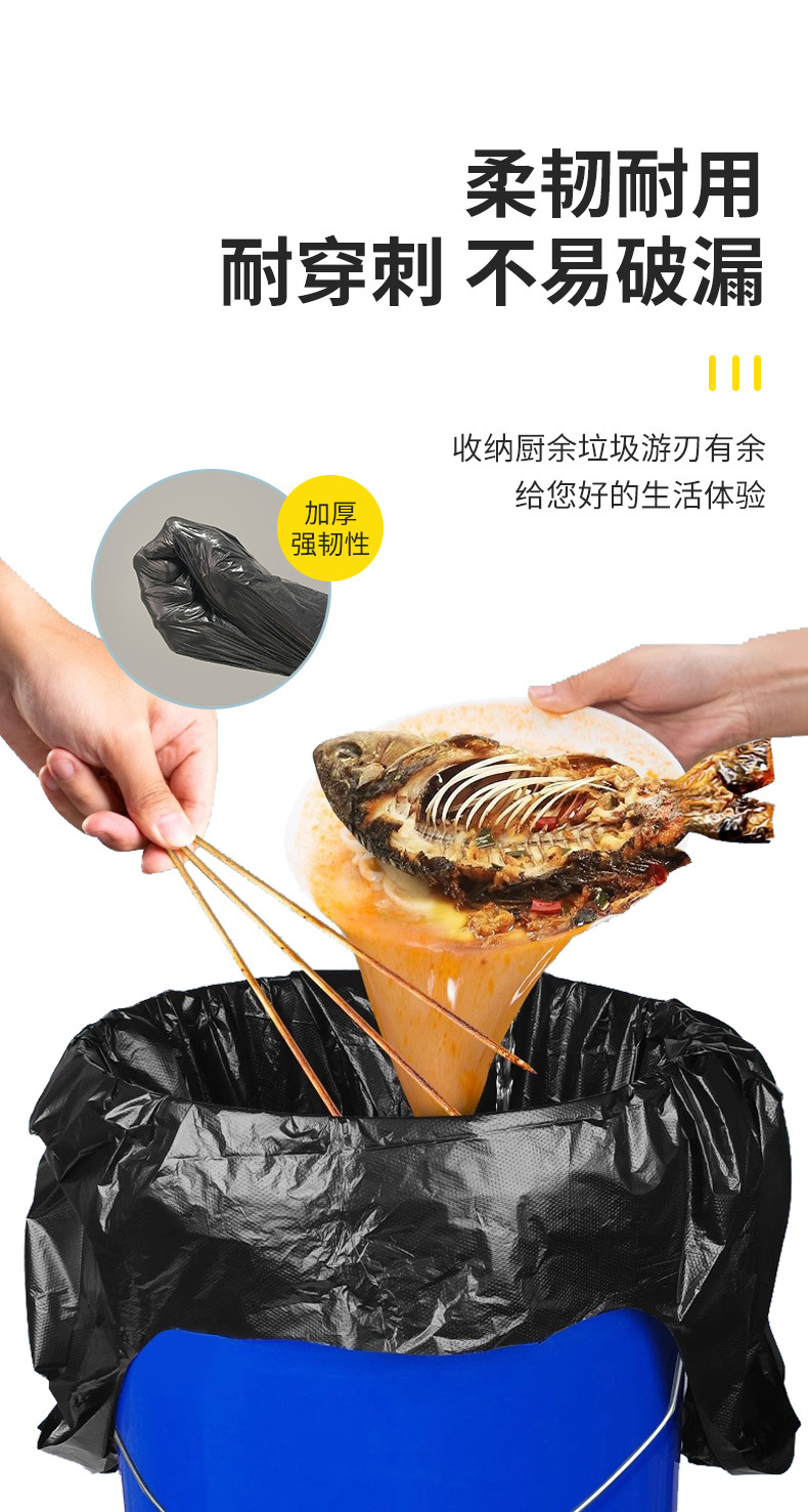批发大号特厚垃圾袋背心黑色工厂直销家用厨余厨房商用大桶手提袋详情18