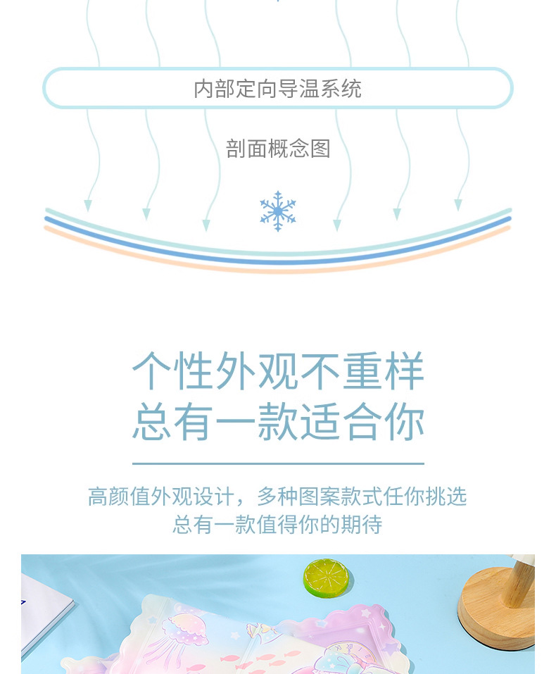 三丽鸥正版授权冰垫办公椅座垫水垫学生女夏季卡通可爱九宫格冰垫详情10