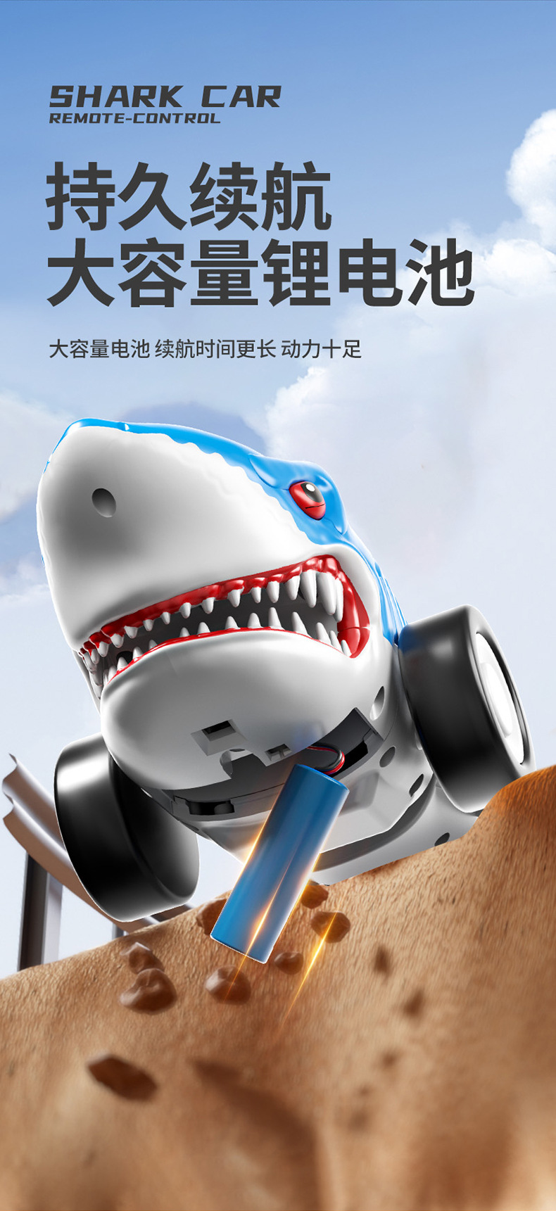 跨境2.4g灯光鲨鱼车儿童遥控玩具360度旋转摇摆尾电动遥控车详情8