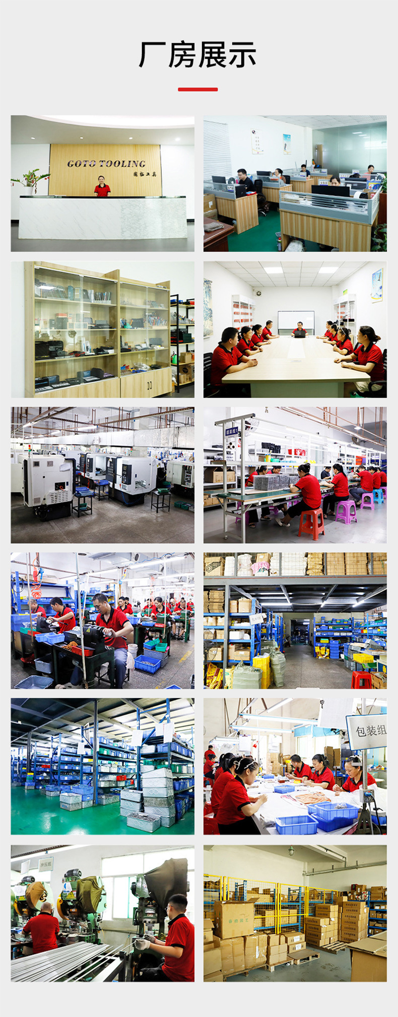 源头工厂十字螺丝刀强磁S2钢高同心度800十字电批头工业级螺丝刀详情13