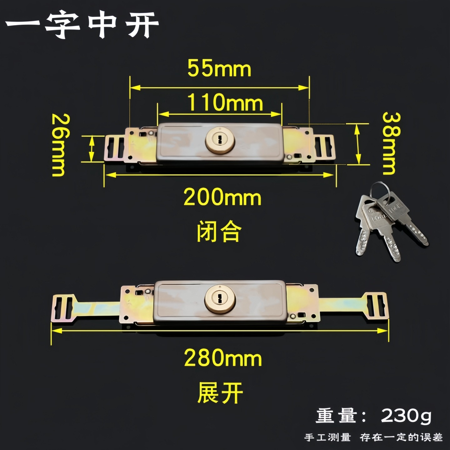 通用卷帘门锁卷门锁卷闸门锁十字防盗门锁 铜锁芯中间底开锁车库详情7