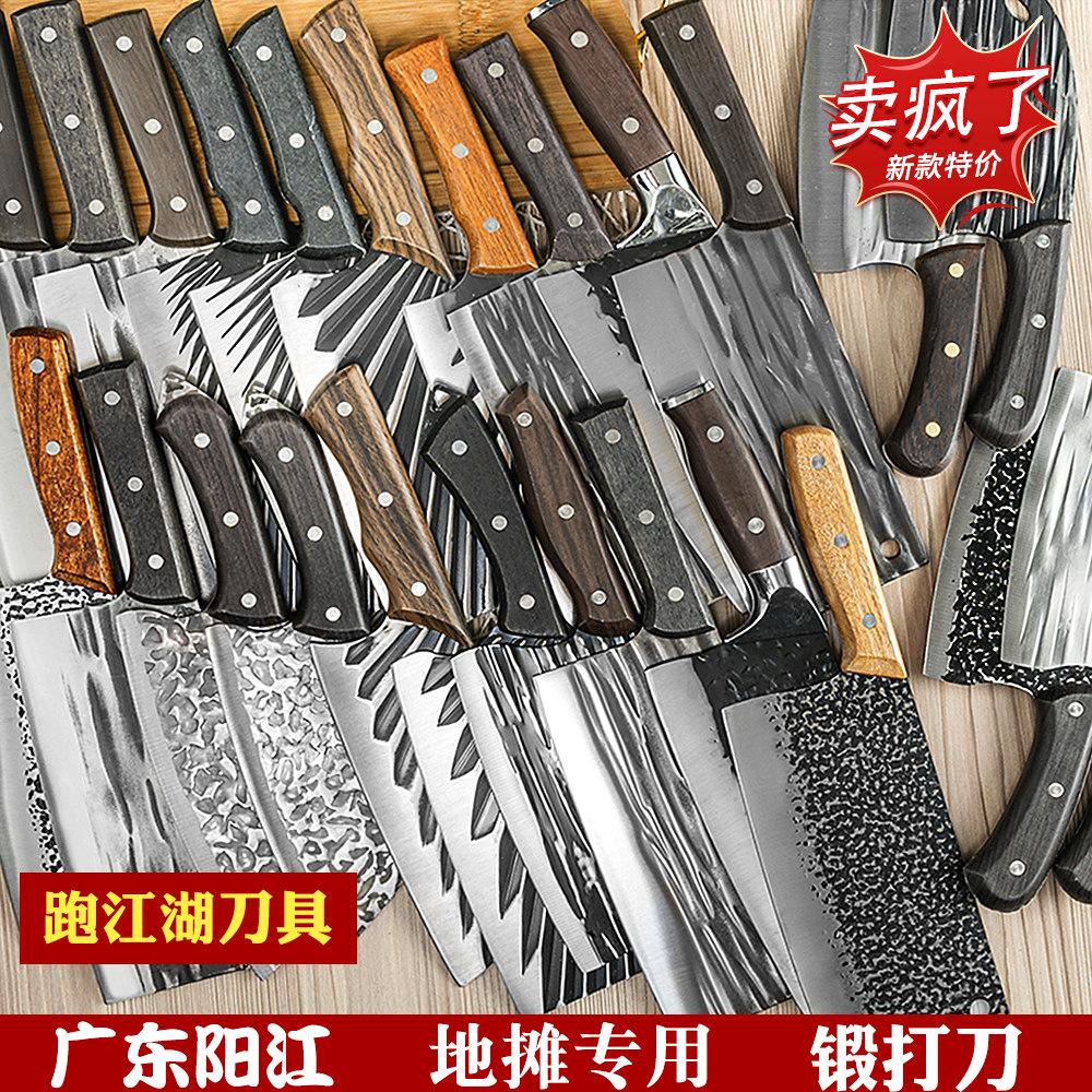 阳江厂家直销家用厨房菜刀锻打切肉切菜刀砍骨斩骨地摊跑江湖菜刀详情1