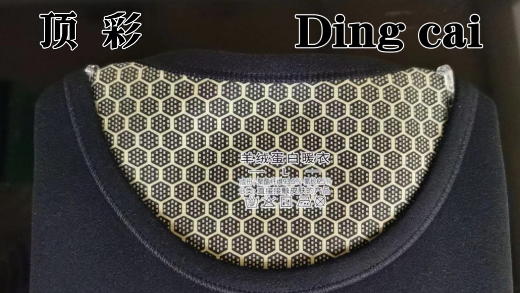 黑金锁温石墨烯男女保暖内衣德绒黑金贴片沸腾衣发热秋衣保暖套装详情18