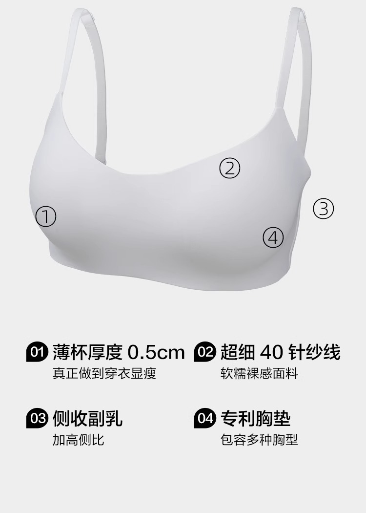 内衣女士无痕大胸显小胸聚拢薄款文胸一片式固定舒适无钢圈胸罩女详情4