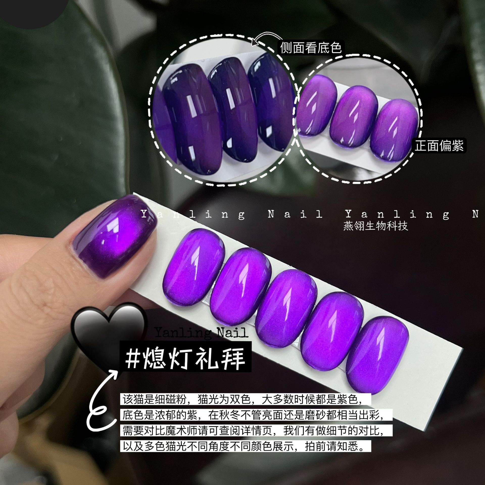 燕翎不眠岛系列 多光云锦猫眼胶 月神冰湖芬兰光彩光多色猫眼胶详情19