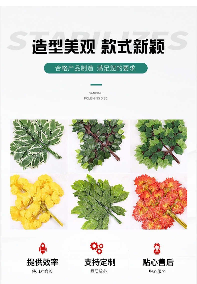 树枝黄色金色假树叶子仿真花塑料仿真榕树叶仿真银杏叶装饰详情9