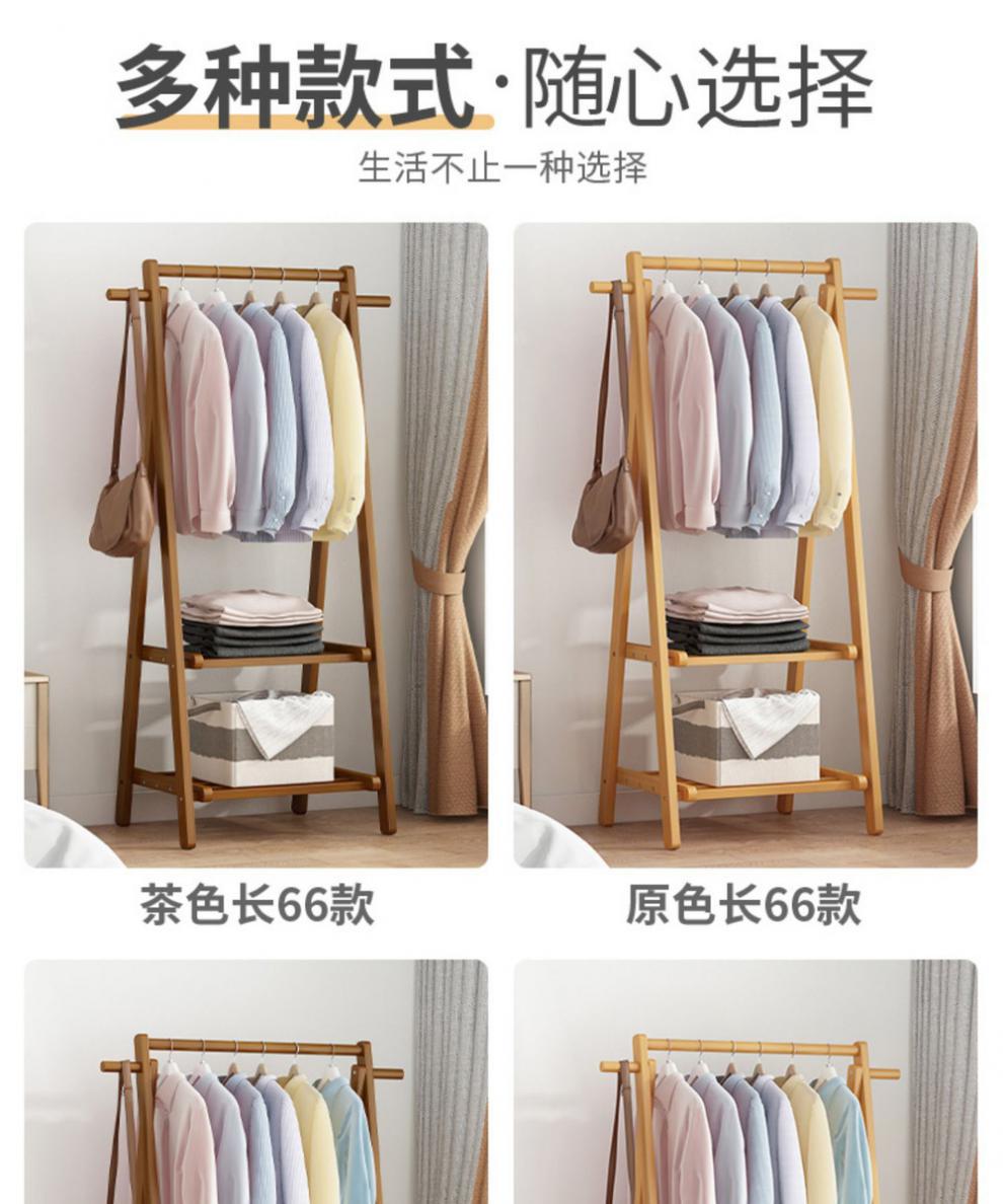 挂衣架卧室落地式家用简易晾衣服架子网红收纳实木室内房间置物架详情14