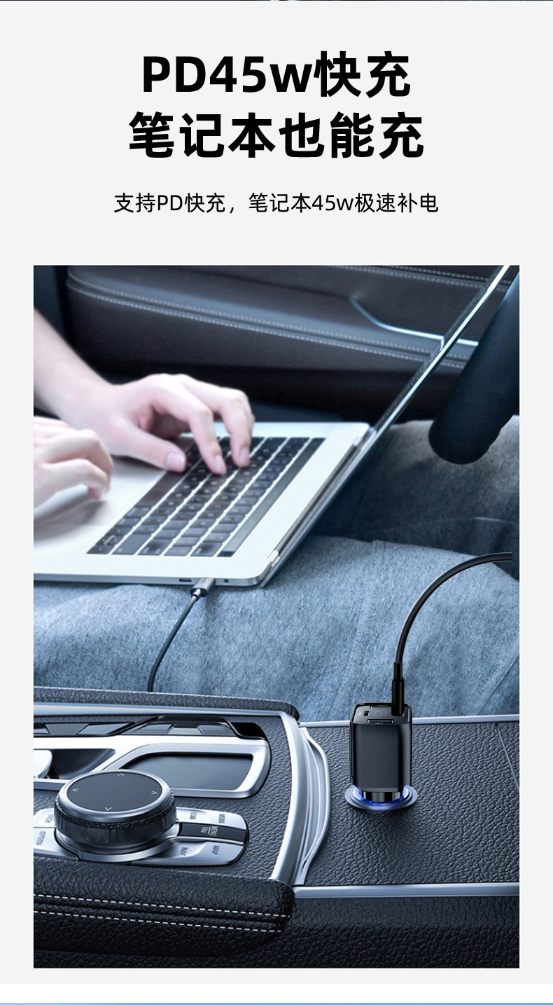 Многоглоточный наполнитель для зарядки USB+TYPEC в районе PD45W pic 9