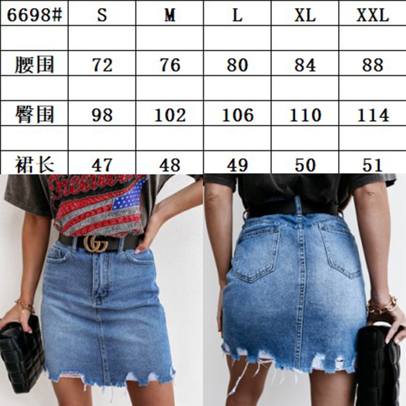 2025夏季时尚牛仔破洞牛仔裙跨境独立站外贸半身裙女工厂现货详情2