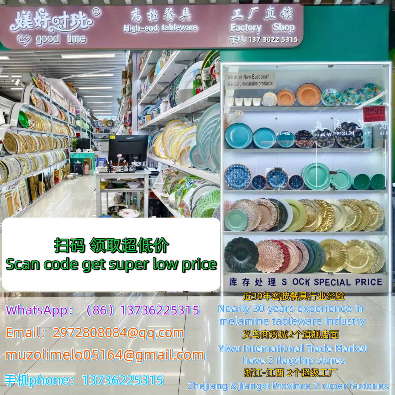 密胺外贸椭圆形鱼盘餐盘酒店餐厅加厚仿瓷耐摔批发16寸大鱼盘长款详情1