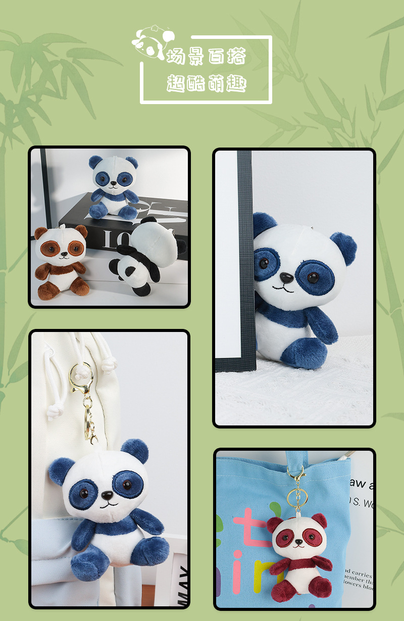 可爱熊猫钥匙扣毛绒挂件新年礼物地推实用吸引人流小礼品批发商品详情12