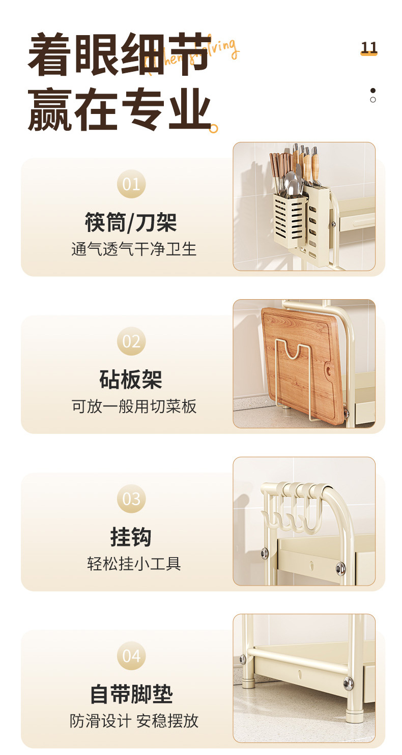Household multi-functional kitchen seasoning rack, desktop storage, seasoning rack, daily necessities pic 21