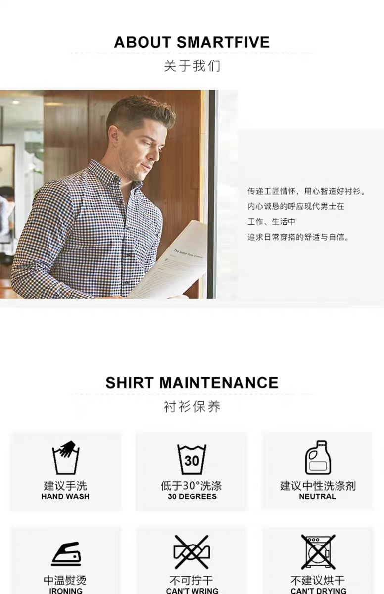 高端100%纯棉衬衫男长袖春秋冬新款中青年商务正装职业行政衬衣男详情23