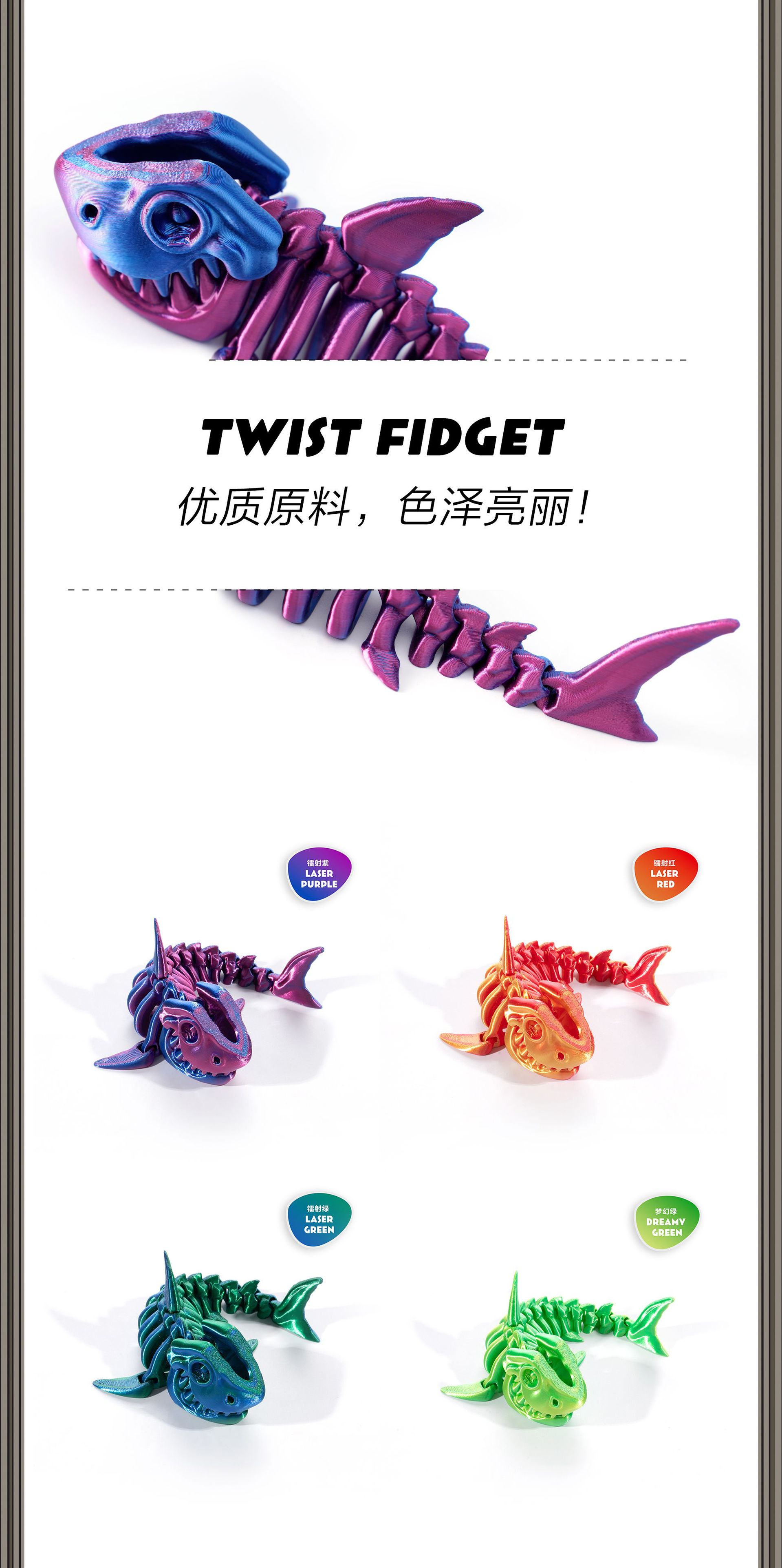 3D printed cross-border shark bone figurines, flexible and free skeleton, trendy toys, creative gifts, and creative figurines for street vending pic 2