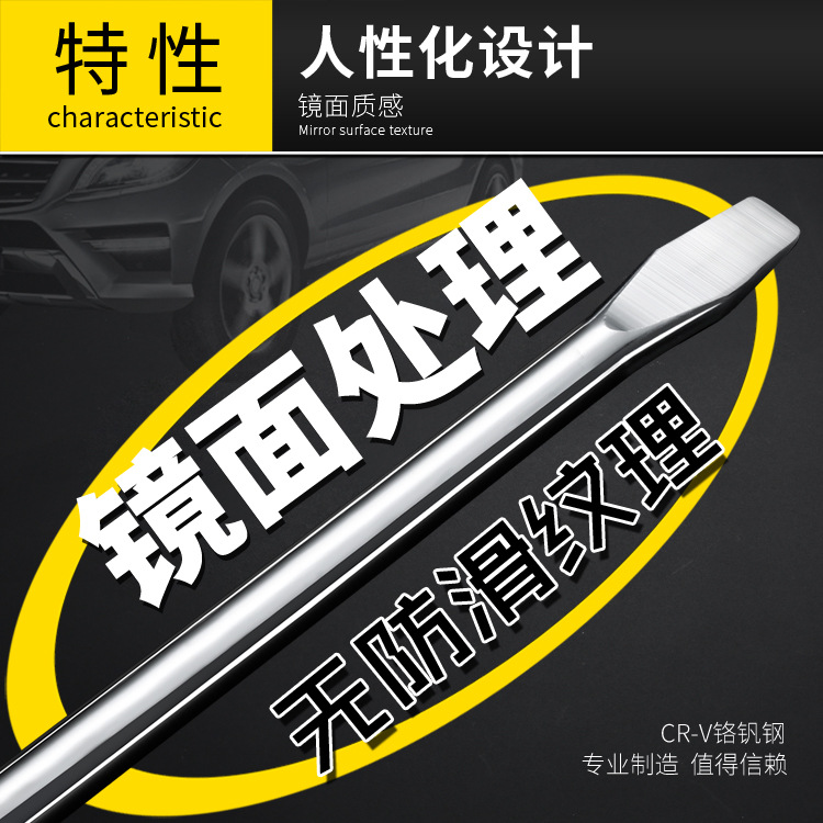 L型汽车轮胎套筒扳手翘板省力撬棒扳手随车工具17/19/21/22/23/24详情5