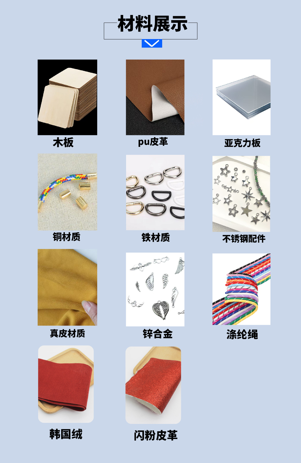 新款简约高级小红书diyPU皮质编织挂件手腕绳钥匙扣包包挂件批发详情31