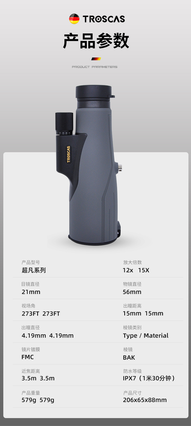The Aiski Golden Eagle Extraordinary 15X56 High-Definition high-magnification nitrogen-filled waterproof low-light telescope features a large magnification and large aperture pic 21
