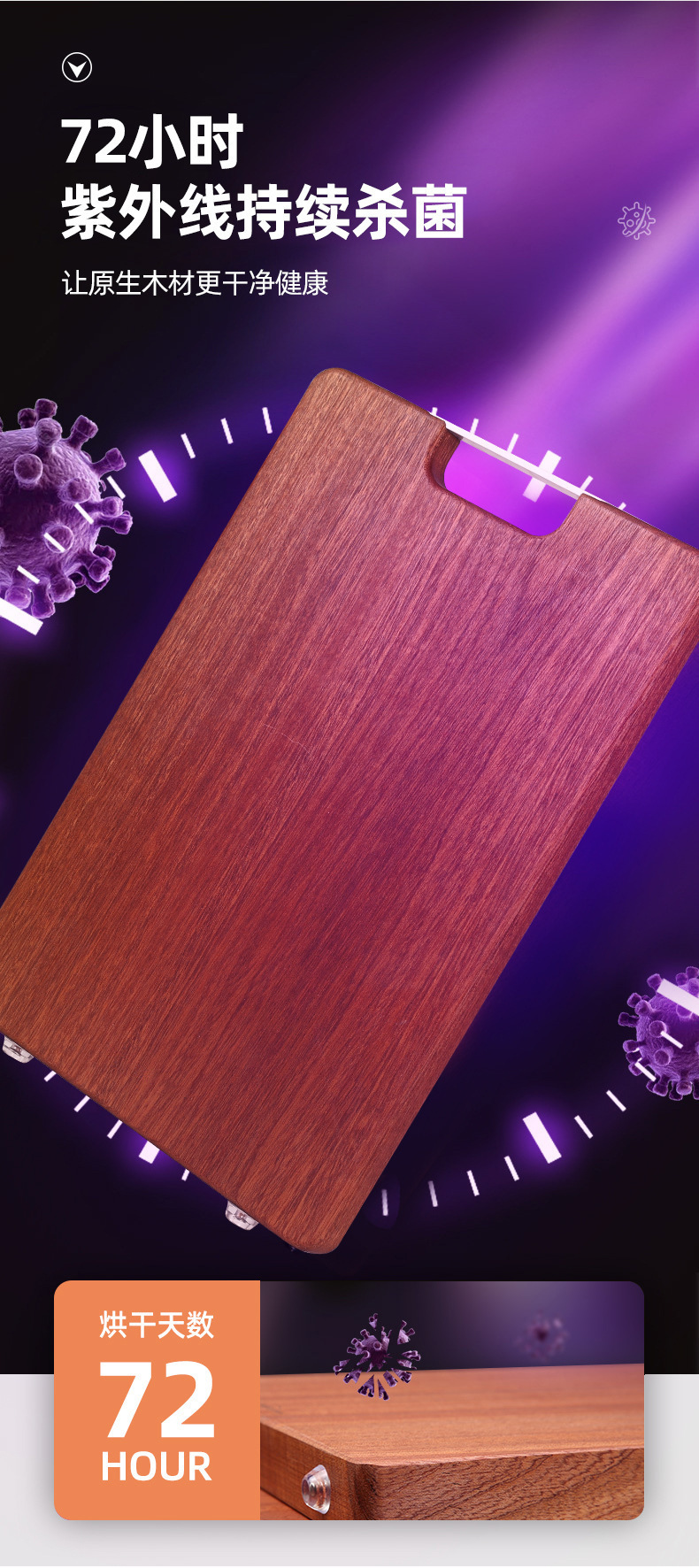 乌檀木菜板实木整木方形耐砍耐剁案板双面切菜板厨房砧板切菜板详情9