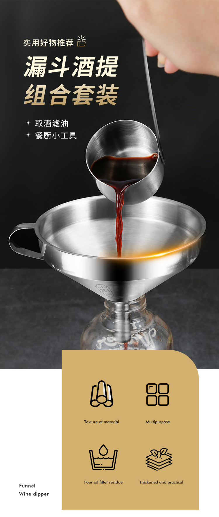 304 stainless steel wine handle, thickened and thickened, wine whisker, wine measuring vessel, household long-handled hook wine spoon, wine lifting hanger pic 1