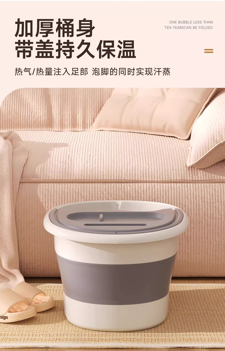 折叠泡脚桶冬天便携式过小腿保温秋冬家用泡脚盆宿舍洗脚盆足浴桶详情8
